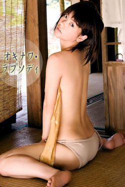 美女脱内衣禁止18以下看